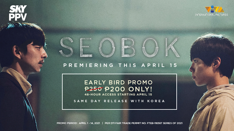 Seobok movie